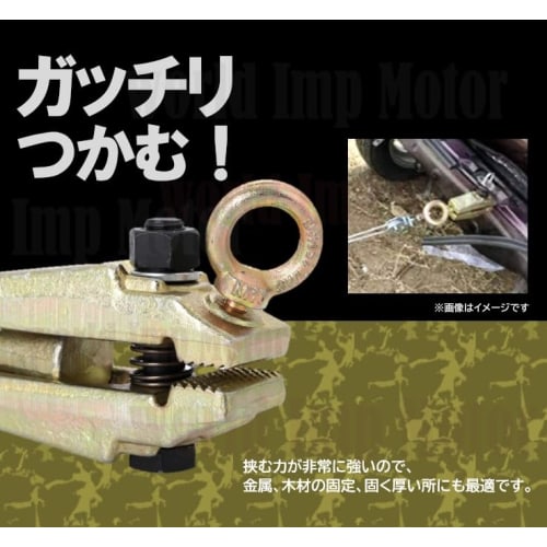 Sheet Metal Body Clamp, 2-Way Hand Tool, Repair Clamp Puller, Self-Tight Grip Closing, Forged Steel, Professional Repair Tool, Hardware Repair