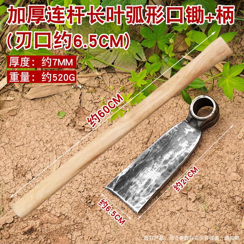 Forged Agricultural Hoe with Wooden Handle