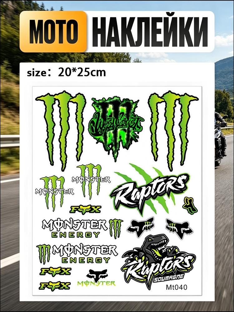 Adesivi logo artigli magici per modifiche di motociclette e veicoli elettrici, adesivi decorativi per caschi