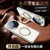 Applicable to Huawei Enjoy 11PROMAX mobile phone case magnetic suction bracket mate11ProMax Napa pattern protective case