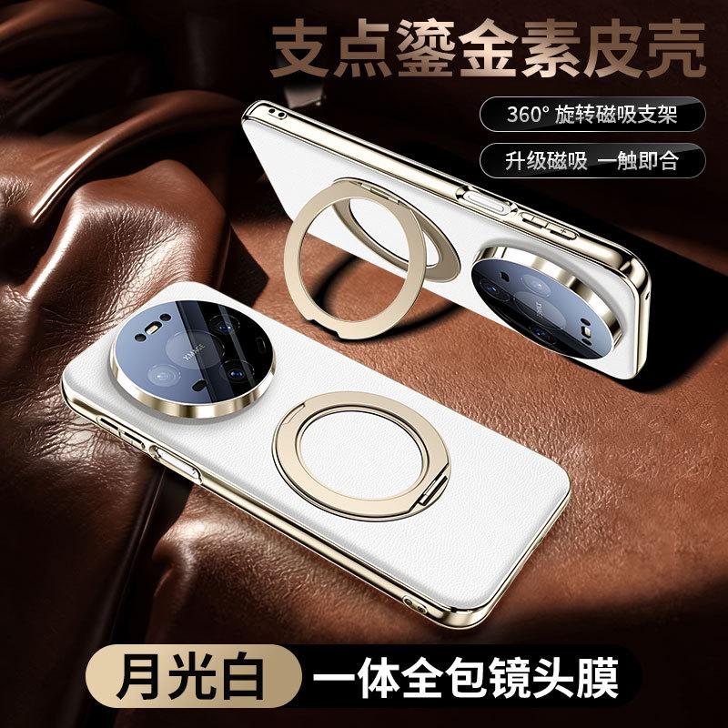 Applicable to Huawei Enjoy 11PROMAX mobile phone case magnetic suction bracket mate11ProMax Napa pattern protective case