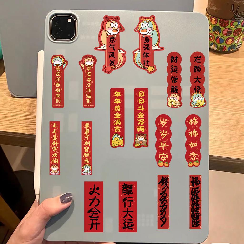 Various 88 New Year's Dragon Year Couplets Graffiti Stickers Guitar Notebook Suitcase DIY Waterproof Stickers