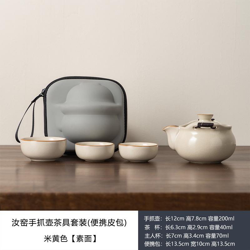 Guochao Qianli Jiangshan merchandise travel tea set outdoor car kung fu tea set home gift