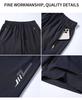 Di Yu Shenlong Herren Schnelltrocknende Eis-Seide Fitness-Shorts - Sommer Lässig Laufen Fünf-Punkt-Hose