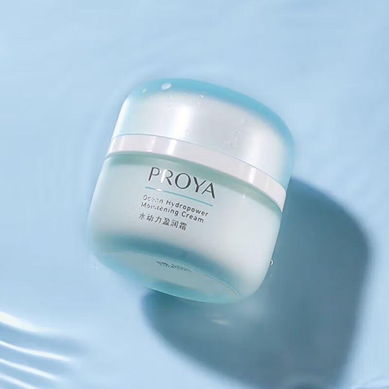 PROYA Water Power Face Cream 50g