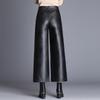 Women's High-Waisted Wide-Leg Leather Pants - Autumn/Winter Slim Fit