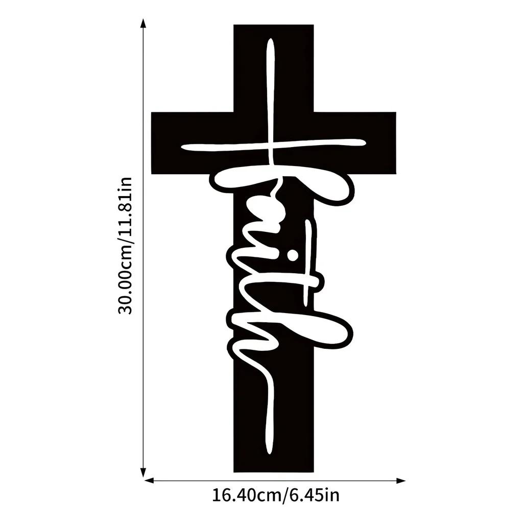 1pc Exquisite Faith Cross Metal Wall Art - Ideal Religious Gift for Christian Home Decor