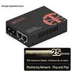 ZK-FE Series 100M Industrial Fiber Optic Transceiver