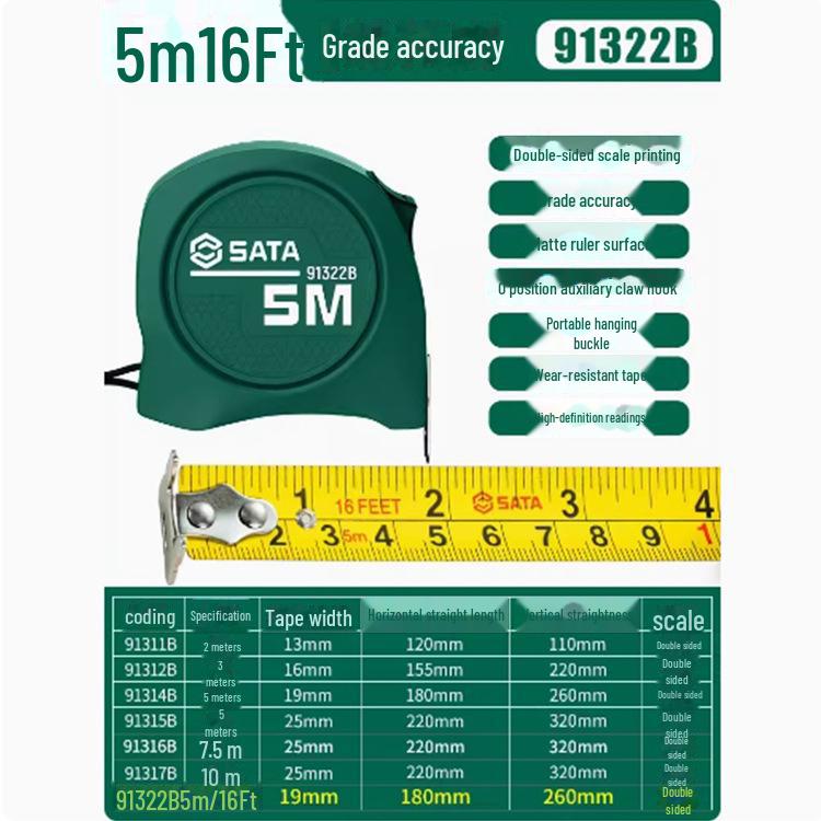 Shida High Precision Portable Steel Tape Measure - 5m for Home, Construction, Woodworking (Models: 91314AB, 91334A, 91342A)