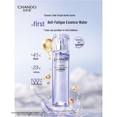 CHANDO Kleine Lila Flasche Straffendes Anti-Aging Essenz-Toner