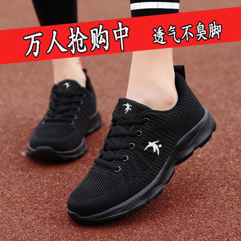 Joni Dan shoes lightweight running shoes spring and autumn new mesh breathable running shoes lightweight shock absorption travel casual shoes