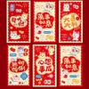6pcs Chinese 2026 New Year Red Envelope Cartoon Spring Festival Envelope  New Year Gift