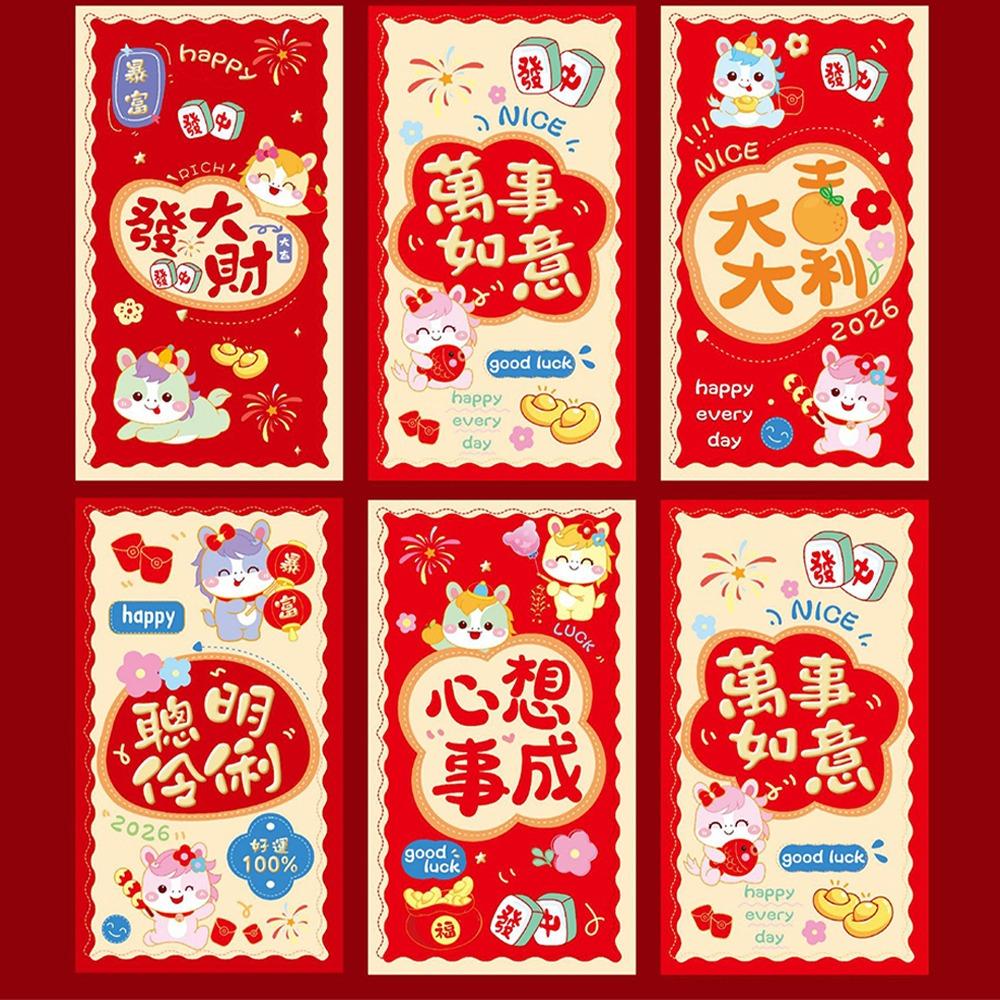 6pcs Chinese 2026 New Year Red Envelope Cartoon Spring Festival Envelope  New Year Gift