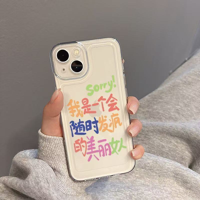 Personalized Text Suitable for Iphone16promax Mobile Phone Case Transparent Apple 15 Anti-drop 14pro/13/12/11