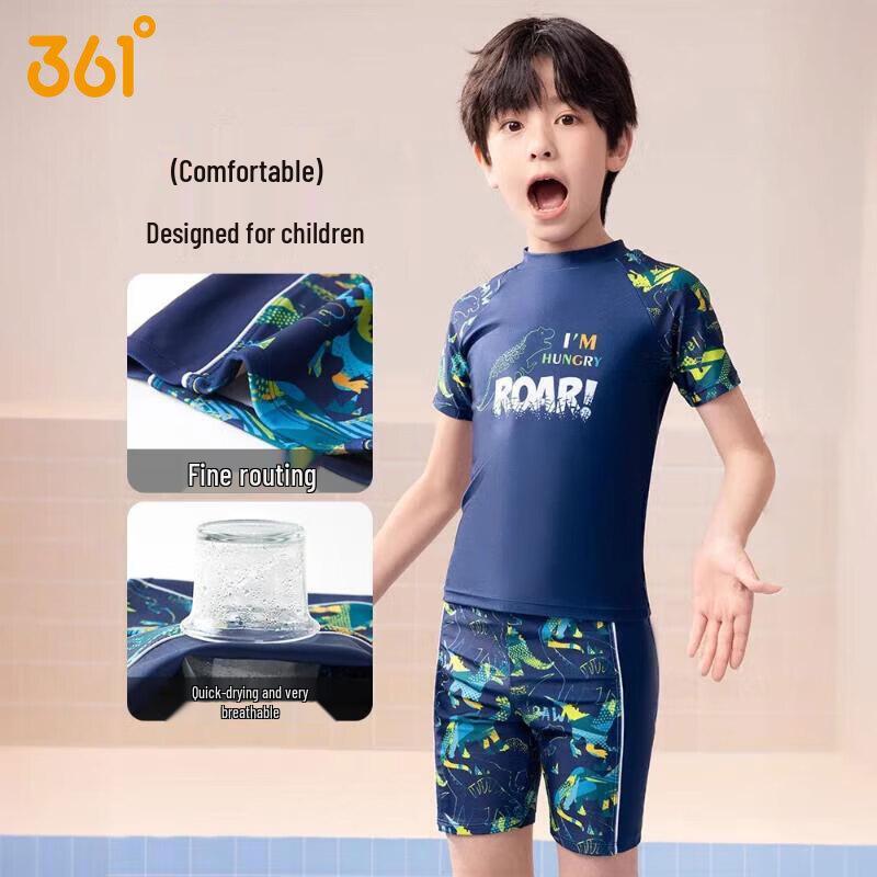 361° Boys' Two-Piece Swimsuit