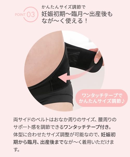 Inujirushi Honpo Waist Support Belt for Pregnant Women Mamori Belt Black L HB8435