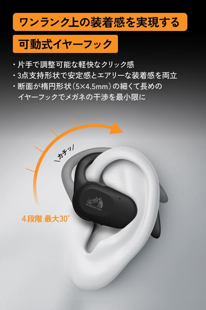 JVC Kenwood Victor Wireless Bluetooth Sports Earphones with Up To 26 Hours of Black HA-NP39T-B Earbuds, 5.4, Open-Ear, No-Hook Design, Microphone,