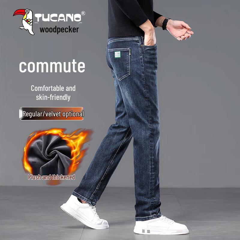 TUCANO Men's Premium Slim Straight-Leg Denim Jeans