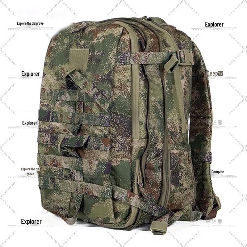 Explorer Tactical Camouflage Assault Backpack
