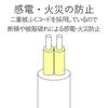 Elecom Power Tap Lightning Guard Bulk Switch Swing Plug 6 Ports 5m White T-K3A-2650WH