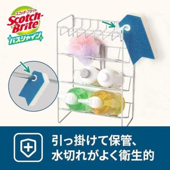 3M Scotch-Brite Bath Cleaning Sponge Antibacterial Special Abrasive Particles 2 Pieces Shine BM-12K 2P