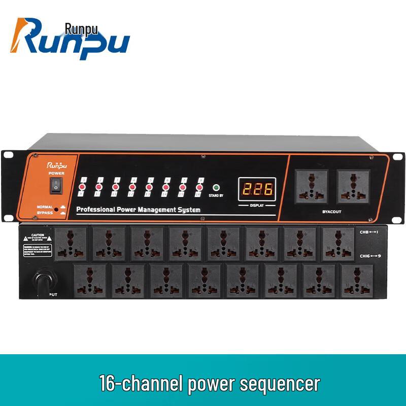 Runpu RP-XDS16 16-Channel Power Sequencer (CN Version)