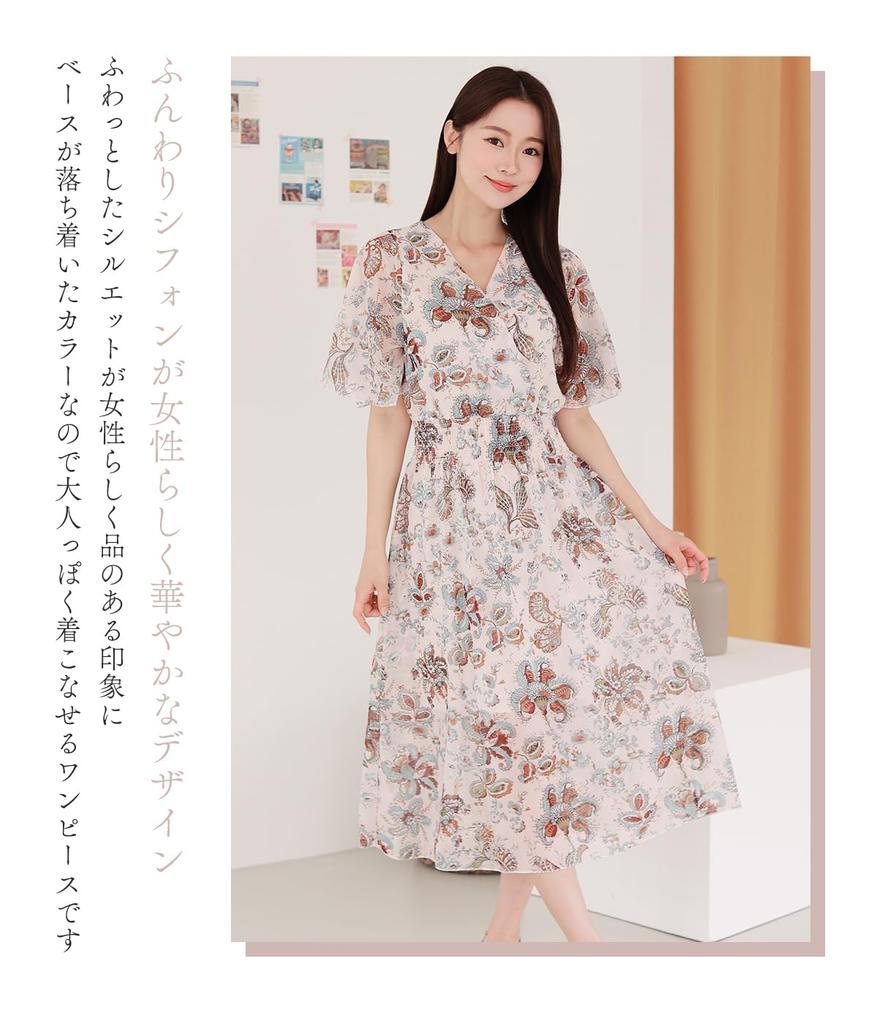 Sleeping Sheep Short Sleeve Summer Button Floral Long Plus Junior High Floral Short Sleeve Dress, Chiffon, Flared, Blue, Pattern, Knee-Length, Print,