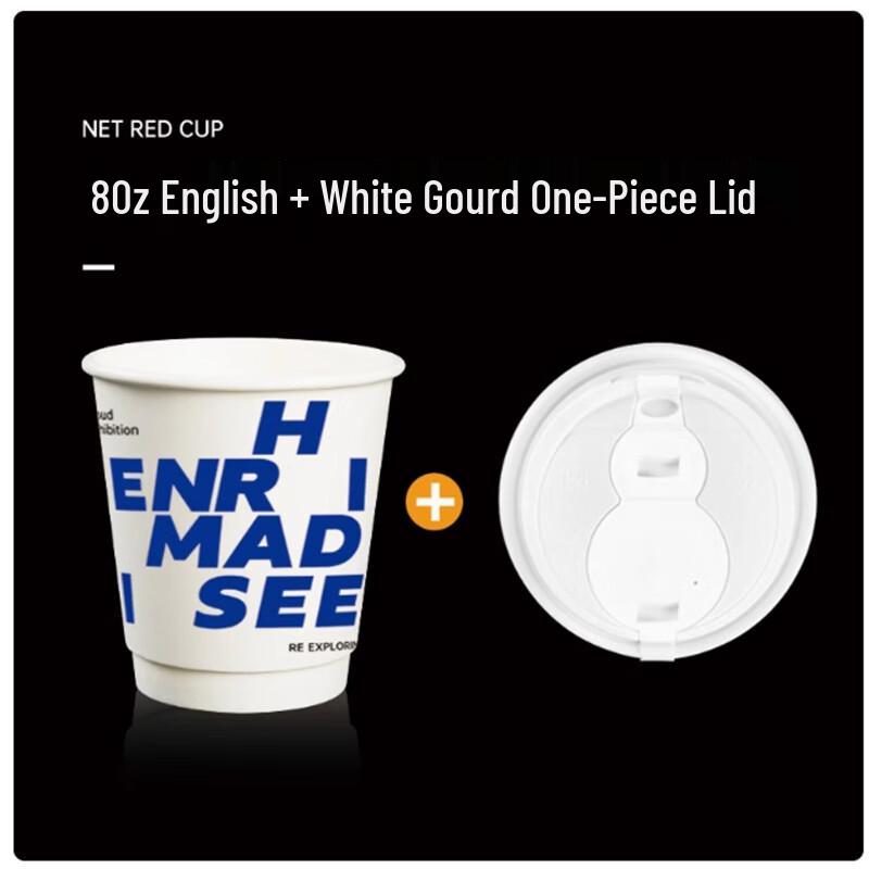 280ml Disposable Paper Coffee Cups with Integrated Lids