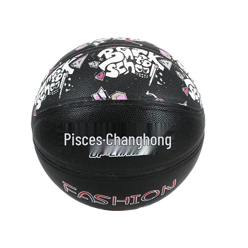 DHS Double Fish Changhong BH732 Graffiti Indoor/Outdoor Basketball