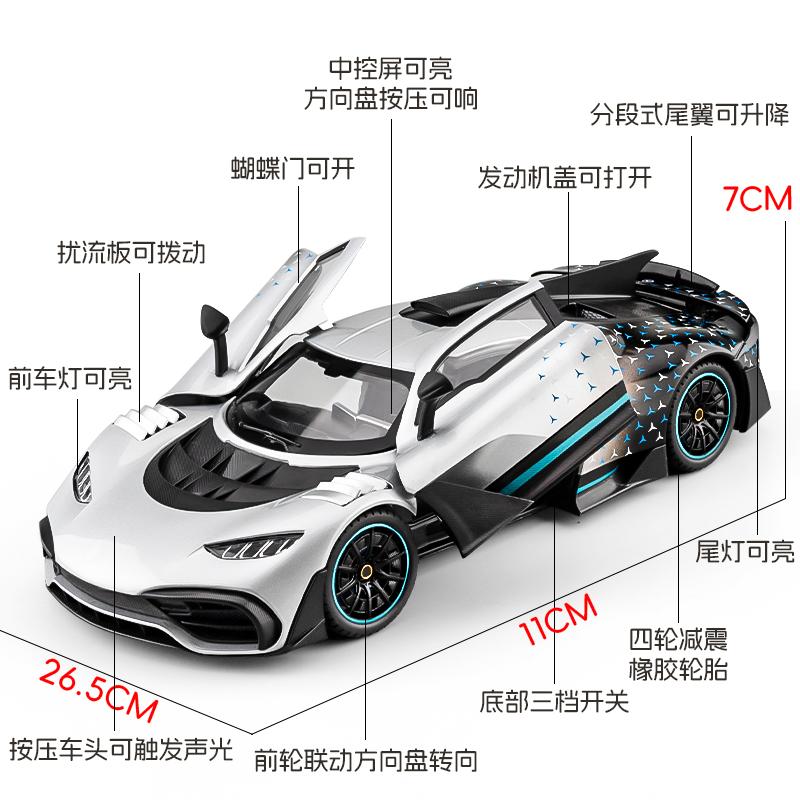 1:18 velkých modelů sportovních vozů Mercedes-Benz amg one, ozdoby a simulace, hračky z lehkých slitin, dárky k narozeninám pro chlapce.