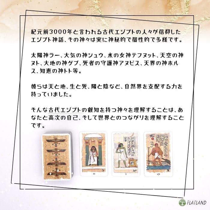 Egyptian Tarot Mini Tarot Fortune Telling Instructions Japanese Manual Included Genuine Tarot Cards 78 Cards Mini Size