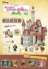 Disney Papercraft Castle: Beauty and the Beast (Children's Picture Book)