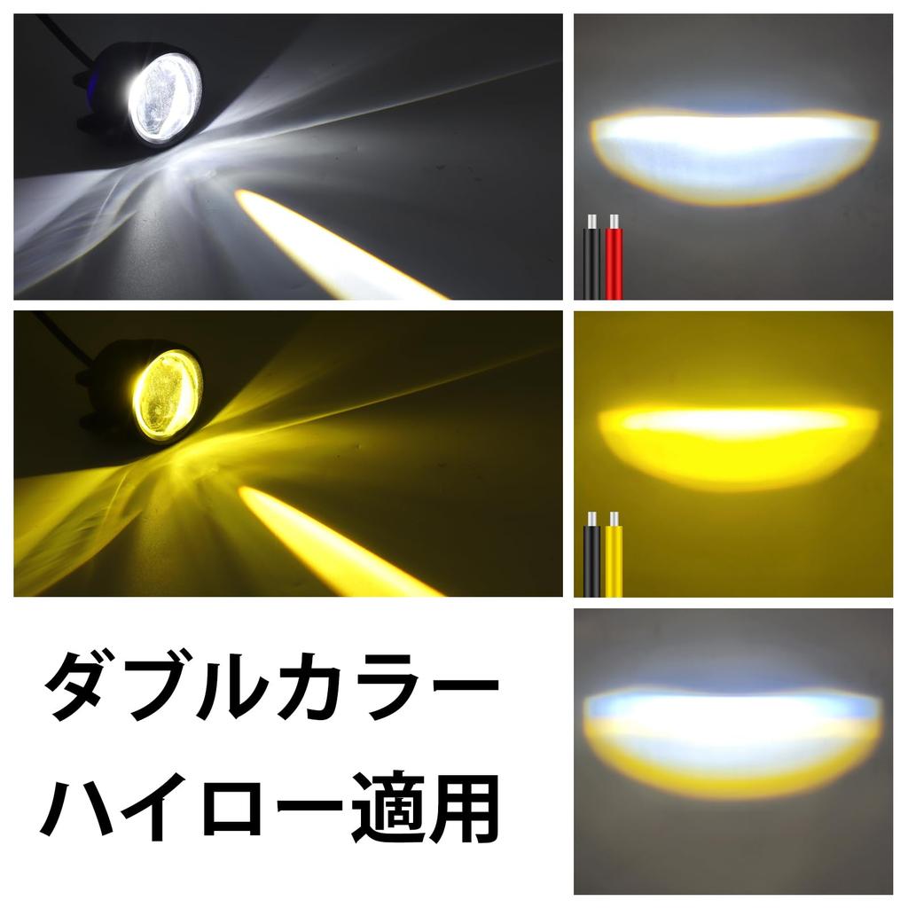 Aoling Motorcycle Fog Lights, Motorcycle Fog Lights, LED Cut Lines, Bike Sub Lights, Bike