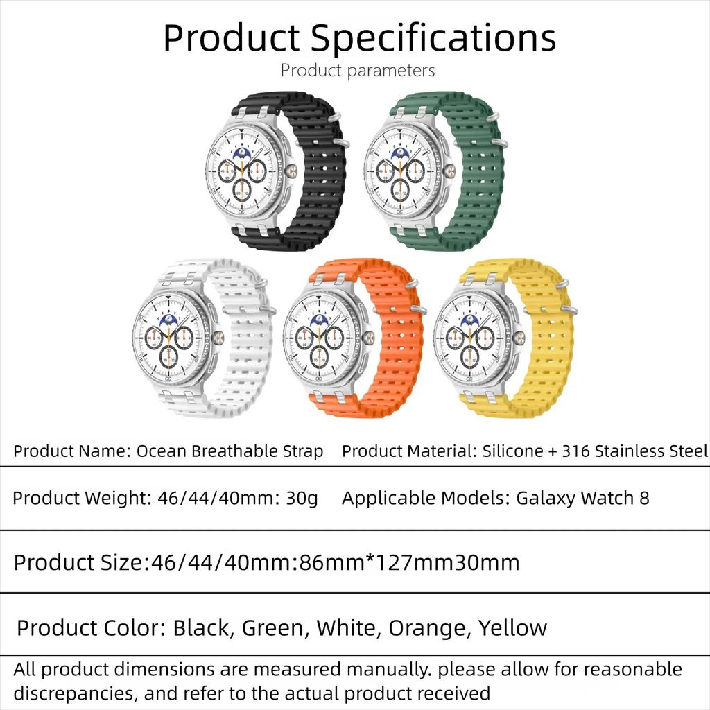 Ocean Band for Samsung Galaxy Watch 8 Strap 40mm 44mm Sport Silicone Bracelet for Galaxy Watch 8 Classic 46mm Metal Connector