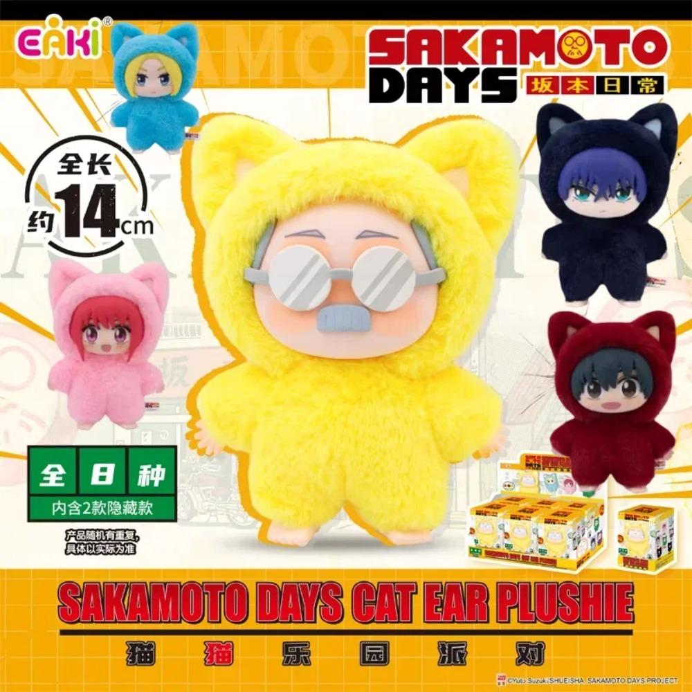 Genuine EAKI Jujutsu Kaisen SAKAMOTO DAYS Demon Slayer: Kimetsu No Yaiba The Apothecary Diaries Full Range of Blind Box Toys Gif