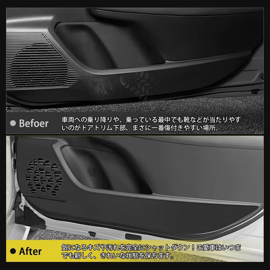 GIMUYA Door Kick Guards for Toyota Prius 60 Series Model and Custom Design Door Scratch and Stain Interior Custom Black PU Set of 2 (New ZVW6#/MXWH6#)