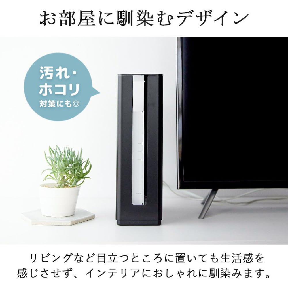 Yamazaki Jitsugyo Stohovateľný úložný box na router s tenkým vekom Bežný dlhý úložný box na router Slepý kryt Smart White 4913 5750 & [Sada 2]