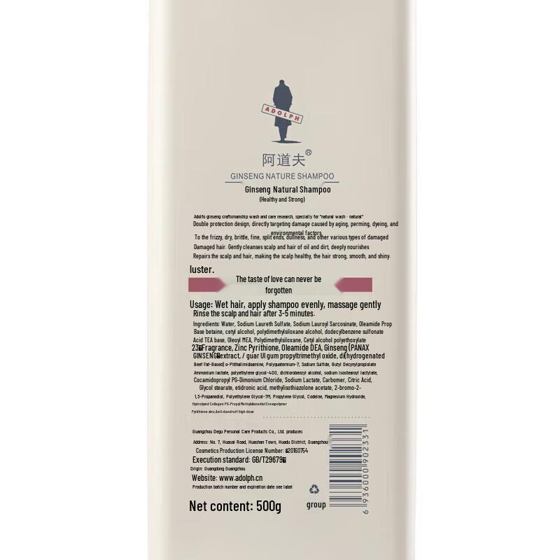 Adoer Ginseng Repair Shampoo & Conditioner Gift Set