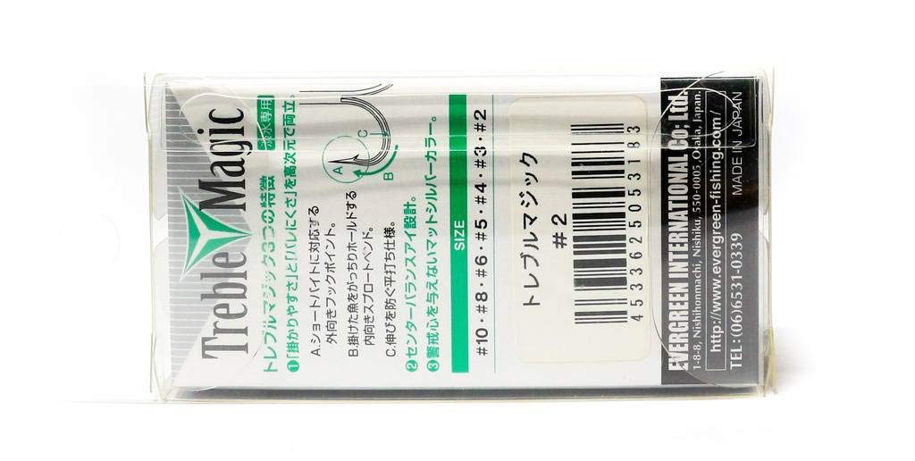 EVERGREEN Drilling Magic Drillingshaken #8 Angelhaken