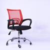 Rotating Lifting Office Chair