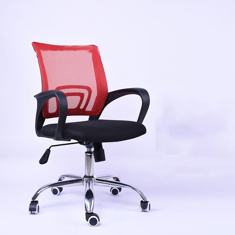 Rotating Lifting Office Chair
