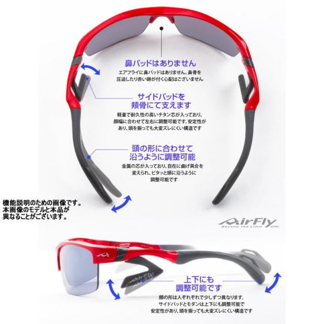 AirFly BM Sports Sunglasses Black Matte Frame Blue Mirror Lens Casual Sunglasses World Patent Japan AF-402 C-1 Nose-Padded - / - Outdoor, Camping,