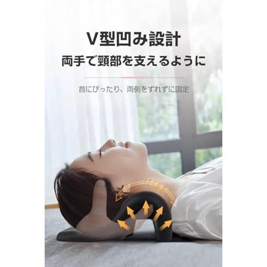 Almofada de alongamento cervical 10 minutos dia alongamento relaxar ombros Pais Mães Respeito Aniversário presente homens mulheres Manual de instruções japonês preto.