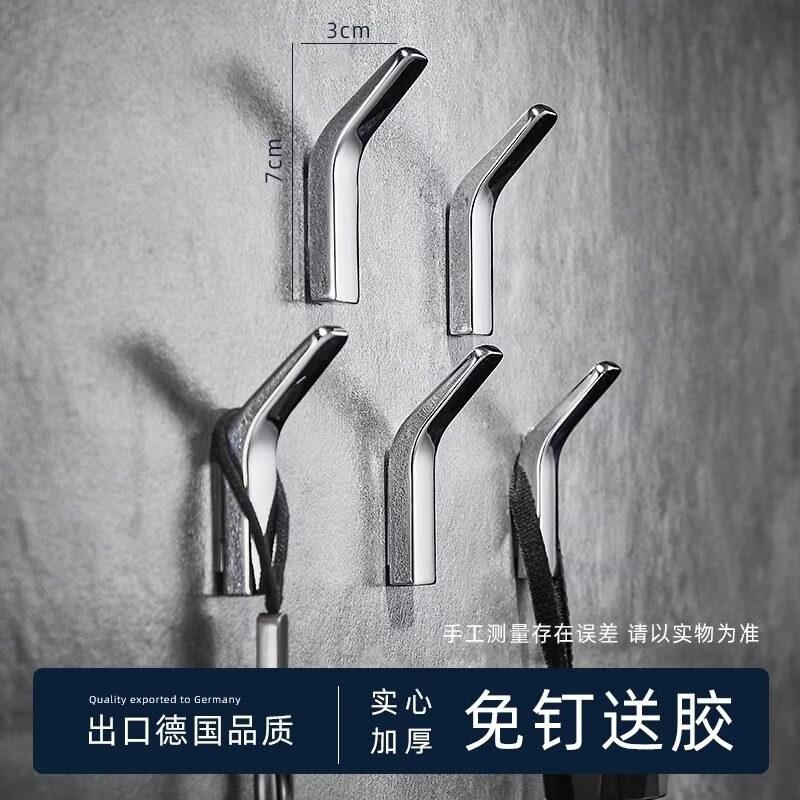 Yipan Drill-Free Space Aluminum Towel Rack