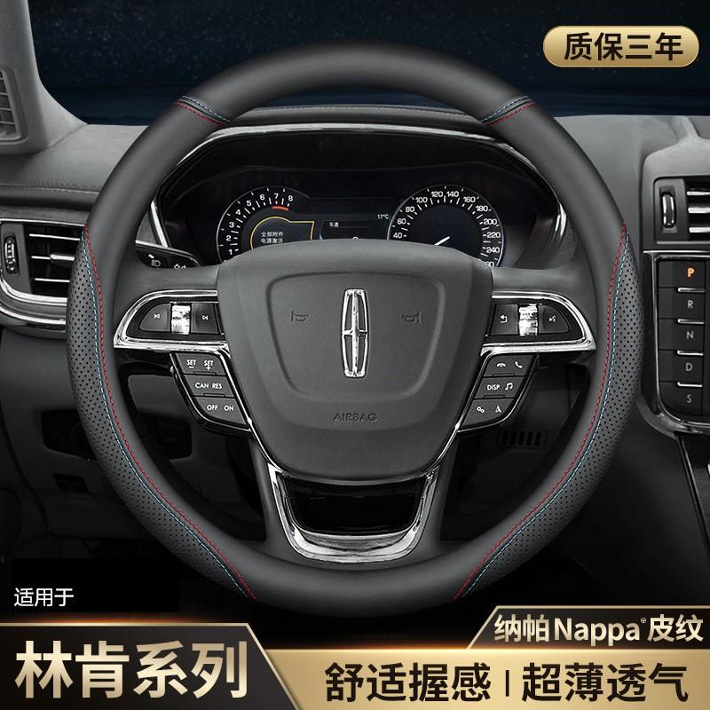 Universal Steering Wheel Cover Lincoln Corsair Nautilus Aviator Navigator MKZ Z Continental Synthetic Leather Sport Style 38cm