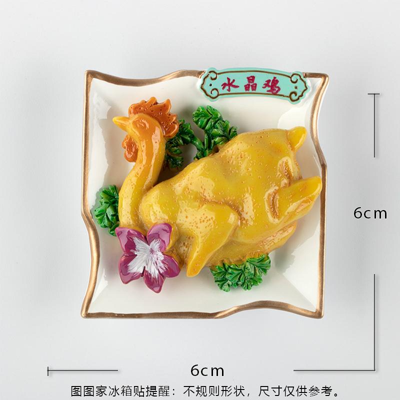 Guangdong Guangzhou Simulation Food Model Stereo Refrigerator with Roasted Sucking Pig or Roasted Baby Pig Steamed Rice Noodles
