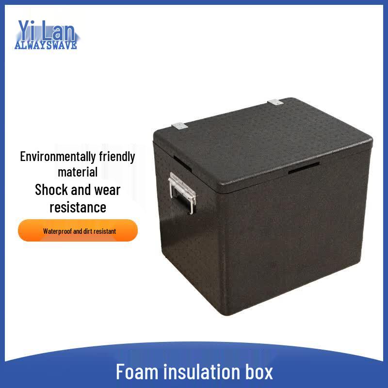 Yilan 60L Foam Insulation Cooler Box