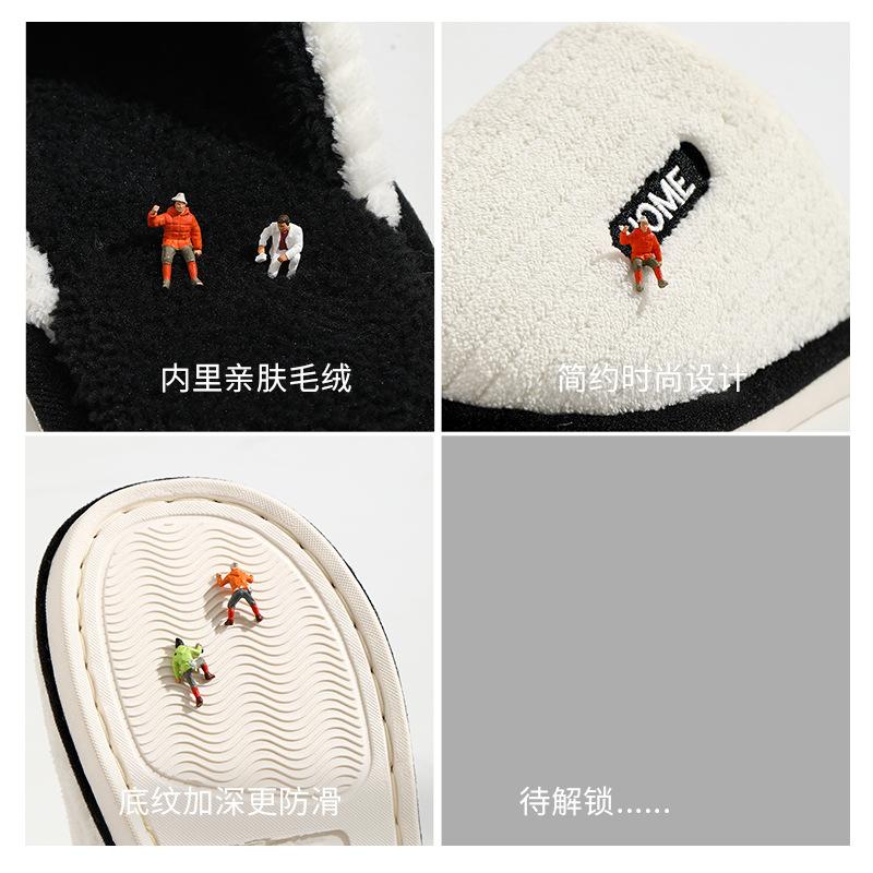 Winter cotton slippers household women's floor slippers non-slip home men's indoor household cotton mop