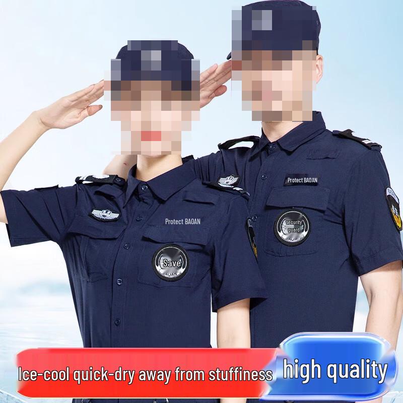 Qicheng Quick-Dry Summer Security Uniform Set