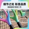 ZZUL Full Carbon Tennis Racket Professional Competition Level